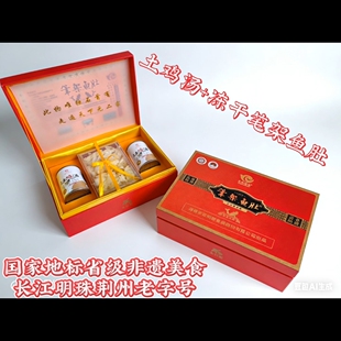 荆州老字号特产石首长江明珠笔架鱼肚国家地标非遗美食鮰鱼鱼胶