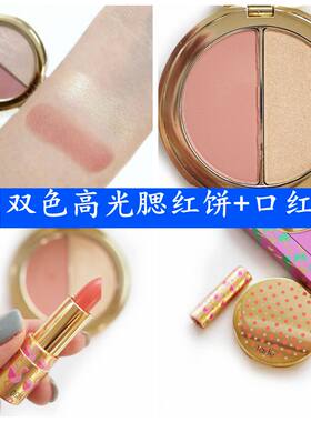 tarte高光双色彩妆盘腮红高光