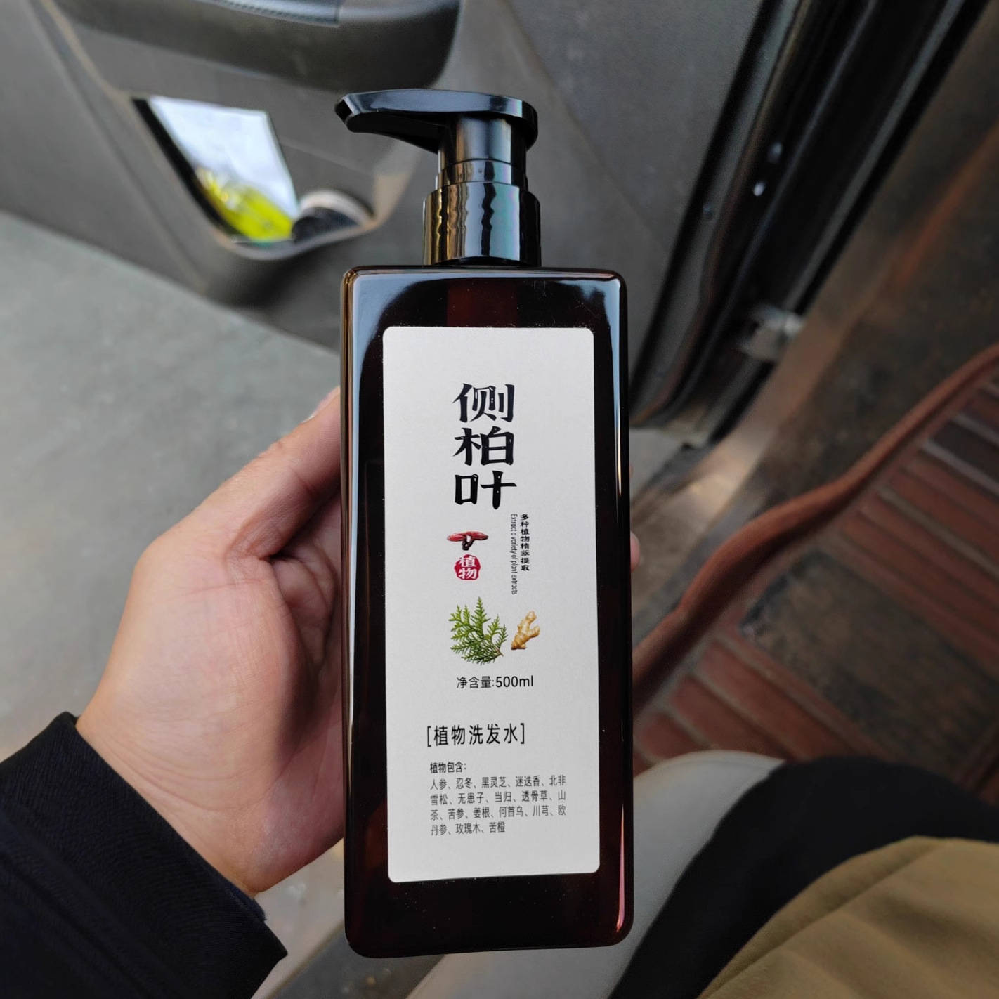 手工侧何首乌柏叶洗发水洗草本植物熬制养发无硅强韧健发洗头膏液