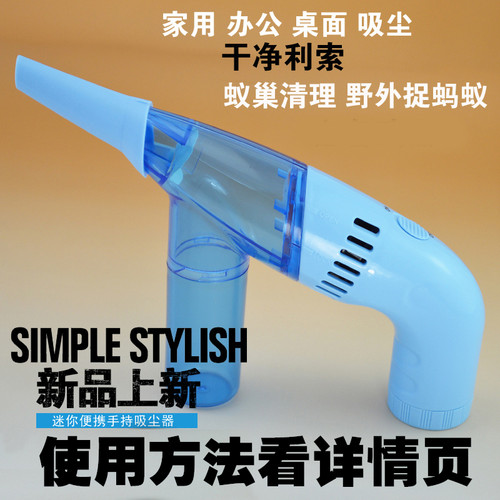 小型吸尘器无线迷你便携手持