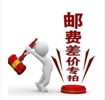 补差价  基础养蚂蚁知识 见详情页