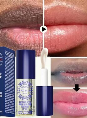 Fast Lightening Pink Mouth Lips Serum Permanent 唇部液唇油