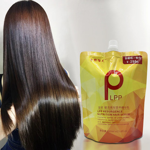 Repair Damage Hair Root Keratin Hair Mask LPP发膜倒膜 860ML