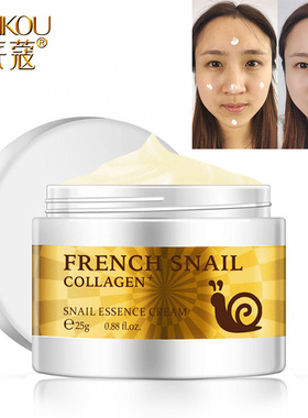 Unisex Snail face cream collagen serum day cream蜗牛精华面霜