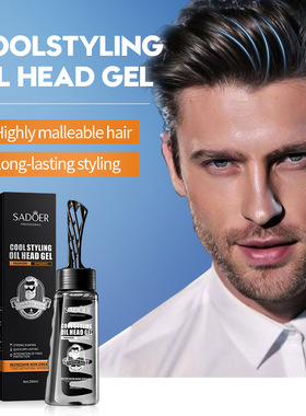 Wax For Hair Man Gel Hair With Wide Tooth Comb 背头神器啫喱