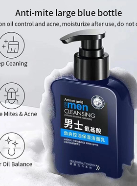 男士洗面奶 Acne Blackhead Remove Men Acne Face Wash Cleanser