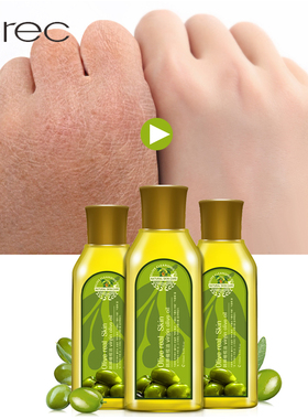 Olive Oil body skin Massage 面部全身橄榄油精华水护肤精华油