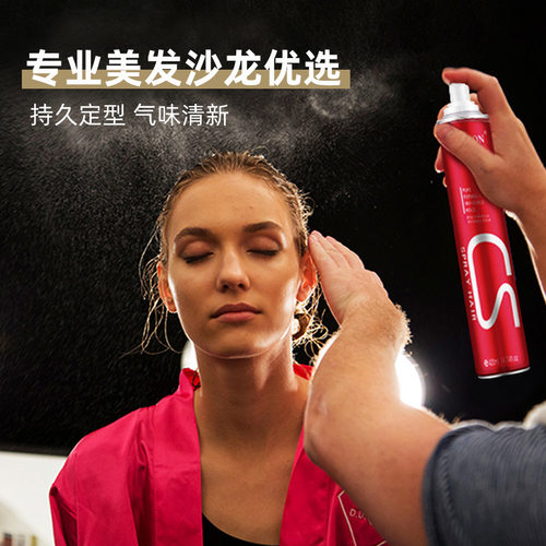 Holding Styling hair dye spary 保湿喷雾啫喱水定型420ML