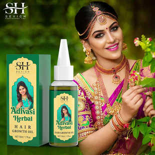 Herbal Hair Oil Ayurvedic Hair Fast Growth Oil India头发精油