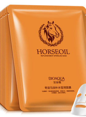 korean sheet mask Female Horse Oil Cream 10PCS马油补水面膜贴