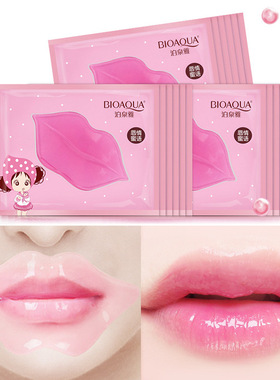 10pcs  Lip Mask Moisturizing Lip Exfoliator 唇膜去角补水10片