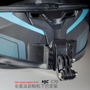 定制HJC C70盔运动相机GoPro大疆360专用头盔下巴支架