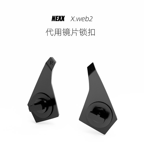 NEXX x.web2/Touratech Aventuro头盔镜片锁扣3D打印维修配件两只