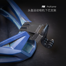 定制FOX Proframe越野头盔运动相机GoPro大疆专用下巴支架