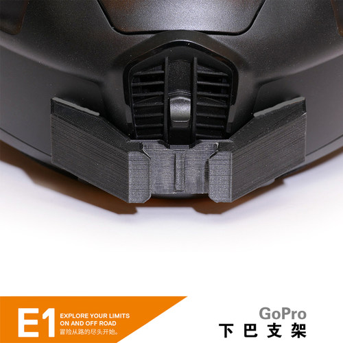 舒伯特Schuberth揭面盔gopro运动相机专用下巴支架E1/E2/C3/C4/C5