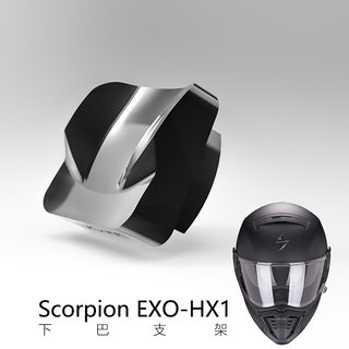Scorpion EXO/EXO-hx1/AT950蝎子头盔gopro运动相机头盔下巴支架