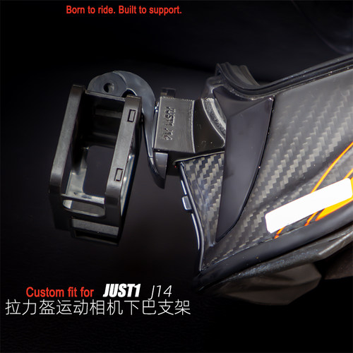 定制JUST1 J14/J34拉力盔运动相机GoPro大疆360专用头盔下巴支架
