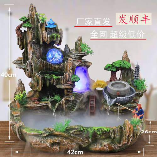 风水轮假山流水喷泉创意礼品开业
