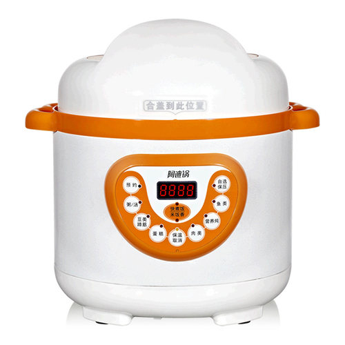 luby洛贝2epm03迷你家用电饭煲