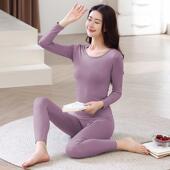 打底超薄内衣女弹力修身 套装 线衣线裤 大码 薄款 女士莫代尔秋衣秋裤