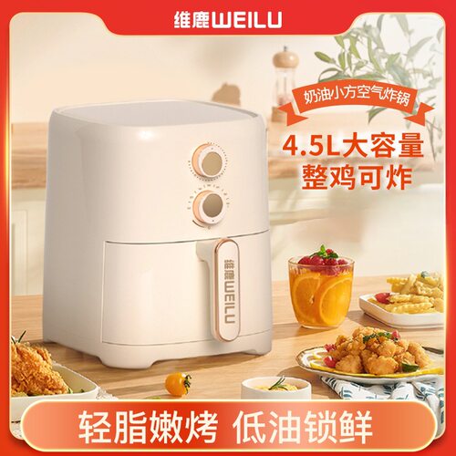 空气炸锅大容量家用全自动智能电炸锅air fryer