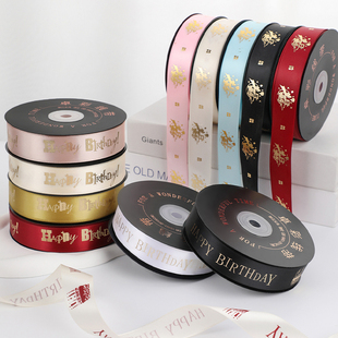 英文印字丝带生日礼品包装绸带烫金烘焙彩带蛋糕盒打包蝴蝶结缎带