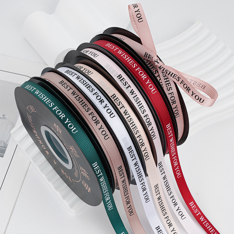 1cm印字罗纹真挚祝福细丝带