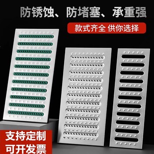 304不锈钢厨房下水道地沟格栅盖水沟排水沟水槽篦子明沟沟槽盖板