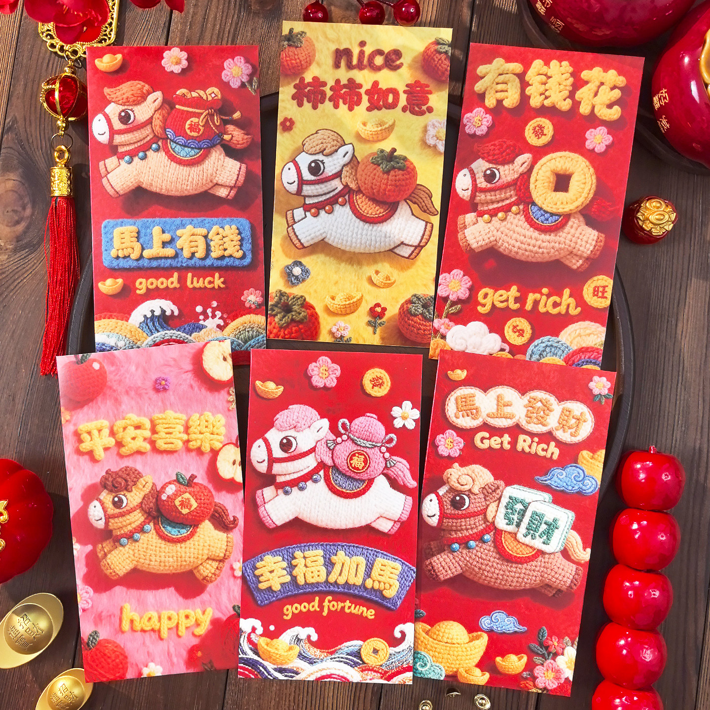 马上有钱5D仿真刺绣毛绒红包袋