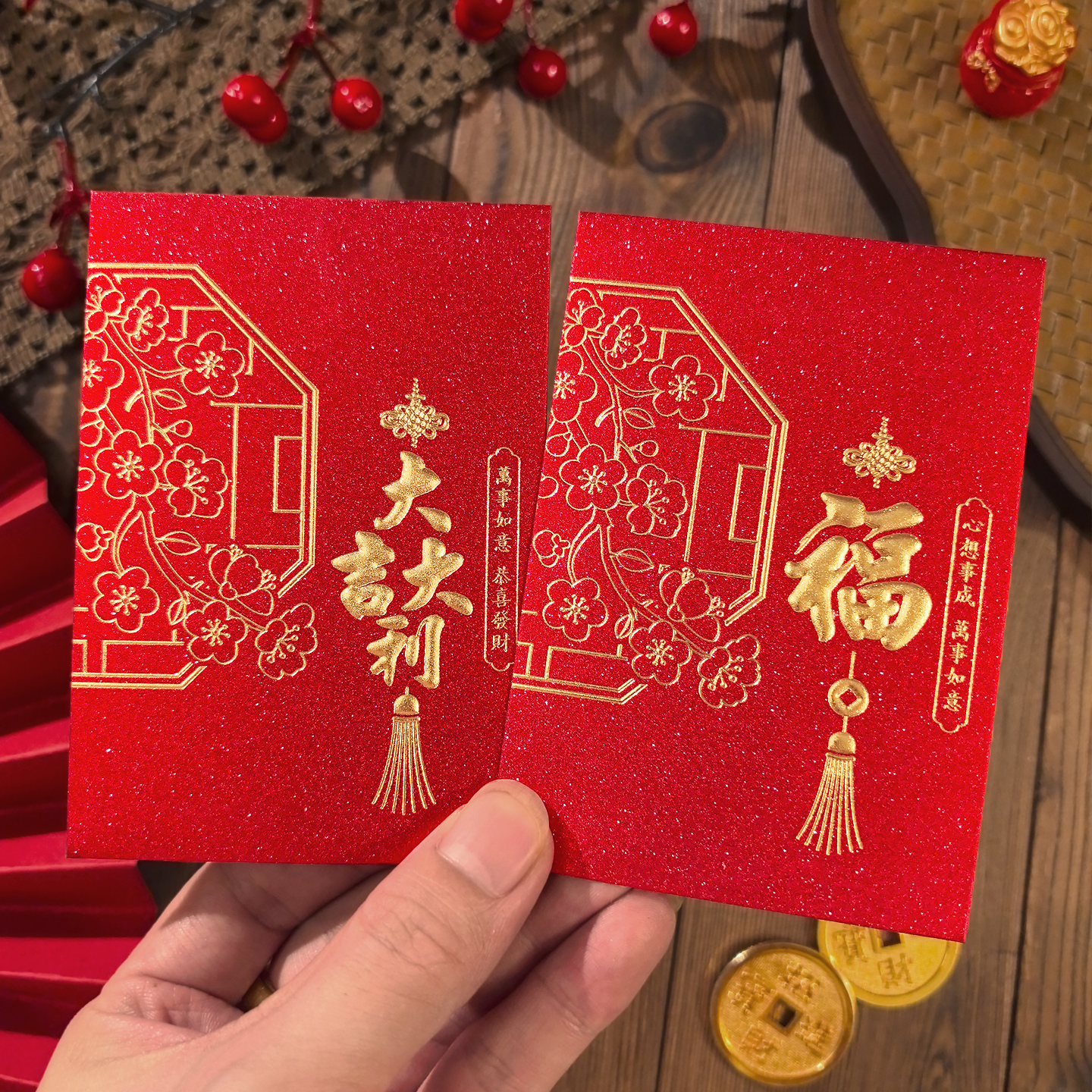 窗花中国结简约红包袋个性创意大吉大利是封福字高档烫金定制logo
