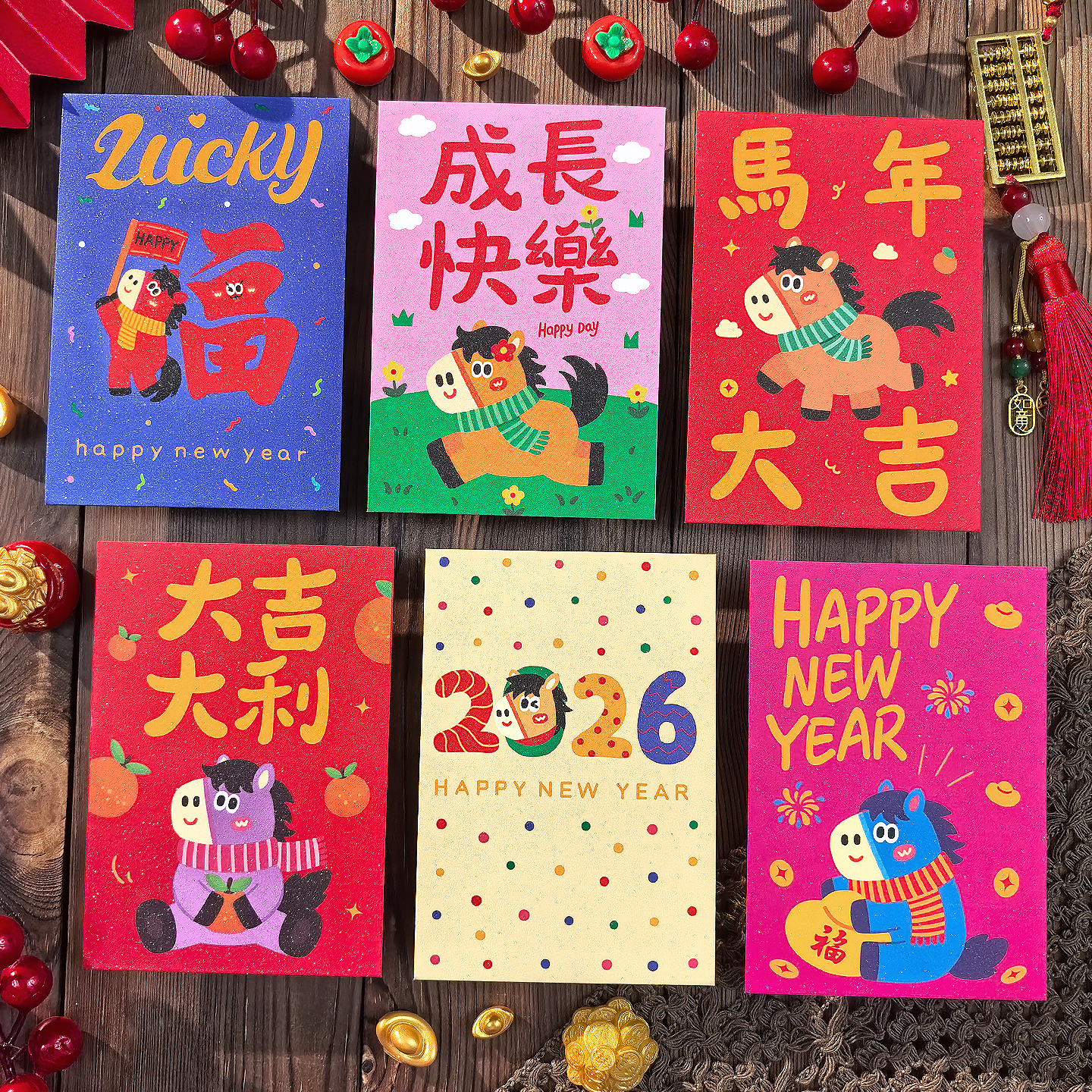 2026马年卡通红包个性创意利是封