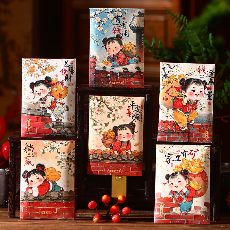 中国风2025新款福娃春节红包袋卡通创意个性儿童过新年利是封压岁