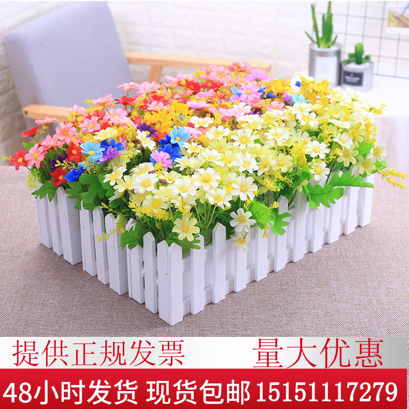 小雏菊栅栏套装 室内假绿植装饰品花假植物盆栽摆件水草玫瑰花