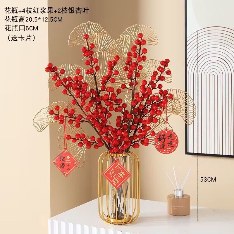 红色发财果假花仿真花摆件花瓶插花客厅餐厅春节婚庆花束装饰摆设