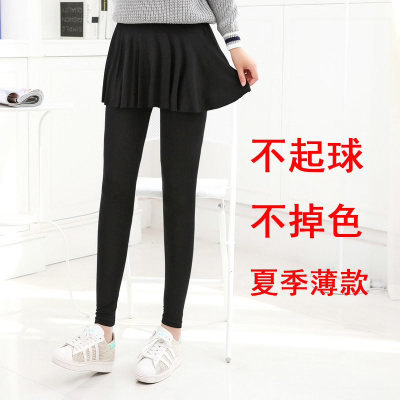 薄款莫代尔假两件打底弹力女广场舞蹈夏外穿裙裤运动九分瑜伽紧身