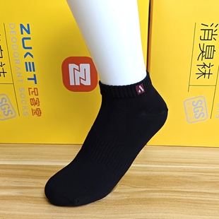 正品足客堂除臭纯棉短袜夏季浅口消臭棉袜女士船袜纯色薄款袜排汗