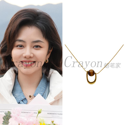 谭松韵我的山与海方婉之同款项链