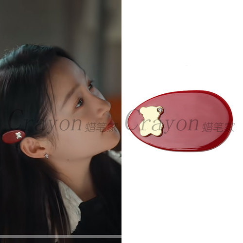 关晓彤耀眼晴也同款小熊发夹