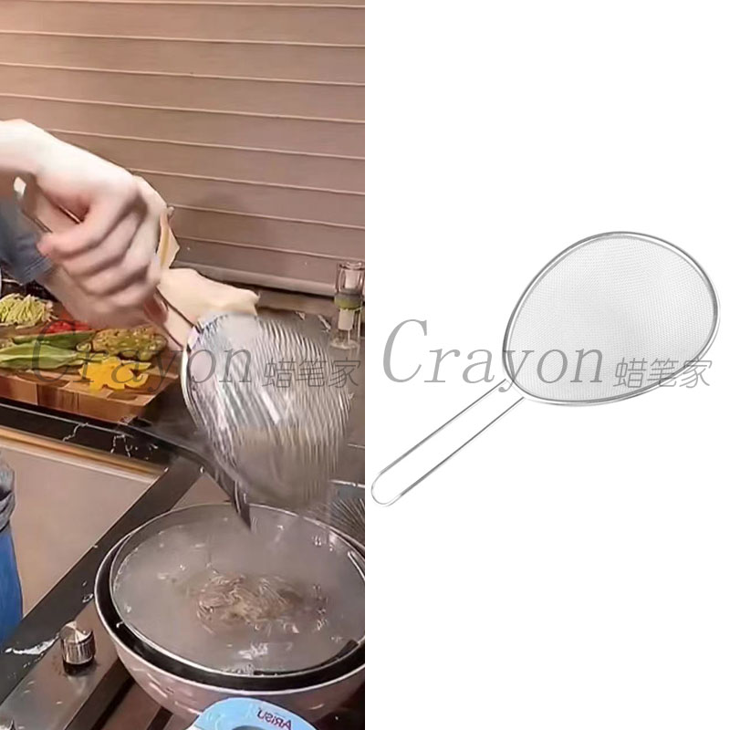姜妍同款漏勺不锈钢过滤网筛子