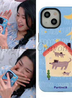 我家那闺女2024卢昱晓同款手机壳房间的狗适用苹果15promax软壳菲林iphone14/13二合一12/11女款卡通蓝色可爱