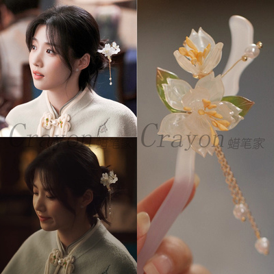 卢昱晓轧戏胡羞同款发簪