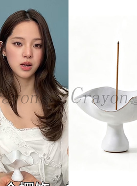 Papi热烈欢迎欧阳娜娜同款花瓣香插陶瓷沉香炉香座承灰香道香熏