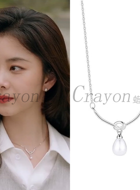 谭松韵我的山与海方婉之同款