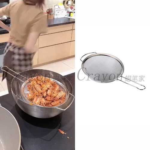 姜妍同款多功能厨房漏勺