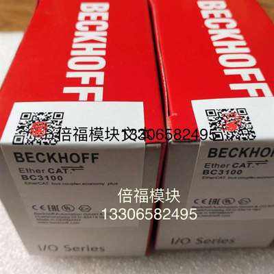 议价BC3100模块行！适用