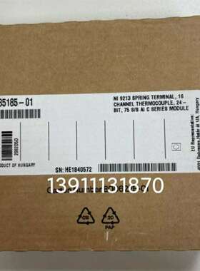 议价9213  785185-01适用