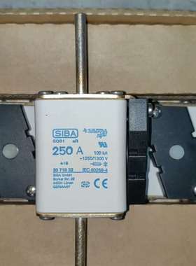 议价SIBA熔断器2071832 250A SQB1 1250V适用