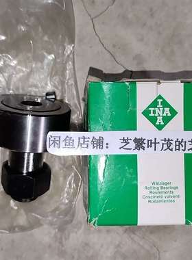 议价KR62-PP KRE62-PP 2INA轴承适用