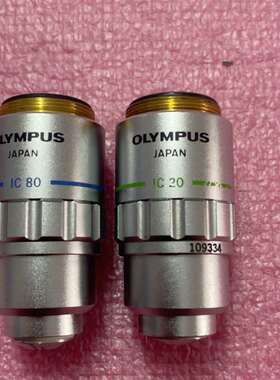 议价OLYMPUS MDPlan 80X0.90 20X0.40适用