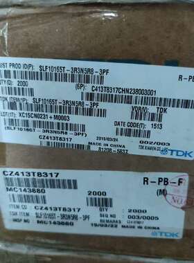 议价SLF10165T-3R3N5R8-3PF4000个打适用